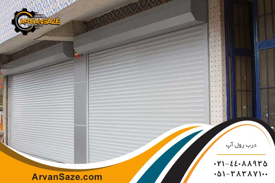 دو عدد درب رول اپ سفید 